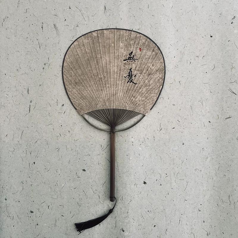 Chinese Style Handwriting Text Calligraphy Antique Temple Fan Japanese Style Blank round Circular Fan Tea Fan Tea Fan