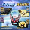 Ultraman Ultra Replica Ultra Fusion Card SPECIAL SET