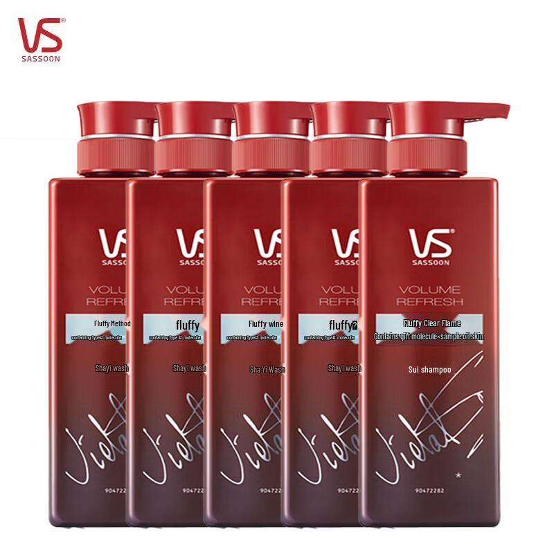 

VS Sassoon Volumizing & Oil Control Shampoo Set