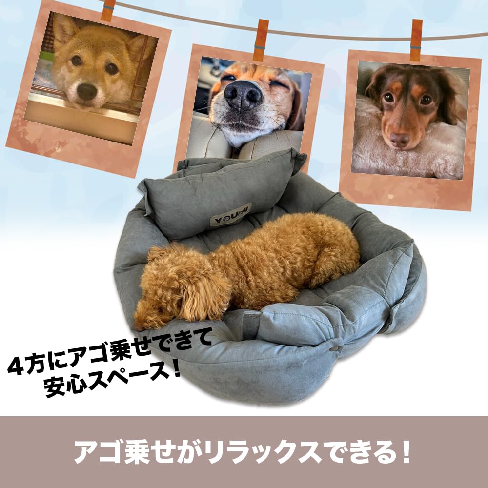 AiS to you Dog and Cat Medium Large Includes Futon and Fluffy Bed, (approx. 80cm), (approx. 90cm), Cushion, 3-Way Washable, (Large, Gray)
