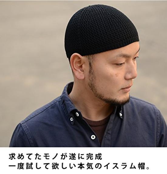 Nakota Seamless Cotton Islamic Islamic Watch Made in Watch Size Black Hat, Cap, Japan, Hat, Cap, Beanie, M, (97)