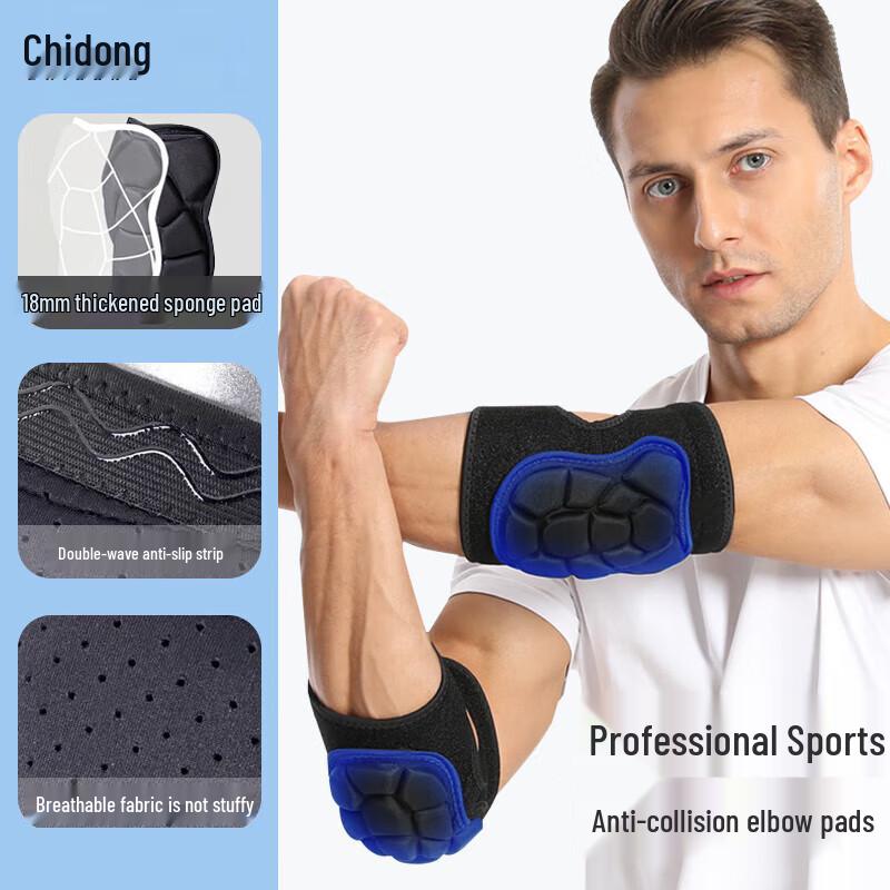 

Chidong Tactical Sports Protective Gear