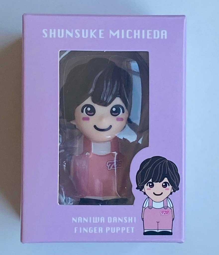 Shunsuke Michieda Finger Puppet Naniwa Danshi LIVE TOUR 2024 +Alpha