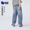 Mini Balabala Boys' and Children's Pants Summer New Product Antibacterial Cooling Soft Cowboy Loose Bending Knife Pants Banana Pants