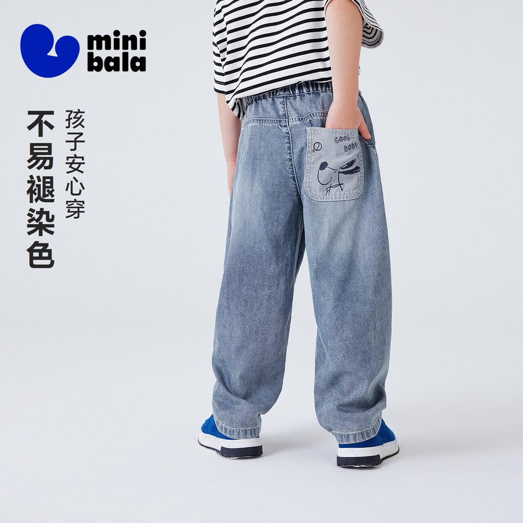 Mini Balabala Boys' and Children's Pants Summer New Product Antibacterial Cooling Soft Cowboy Loose Bending Knife Pants Banana Pants