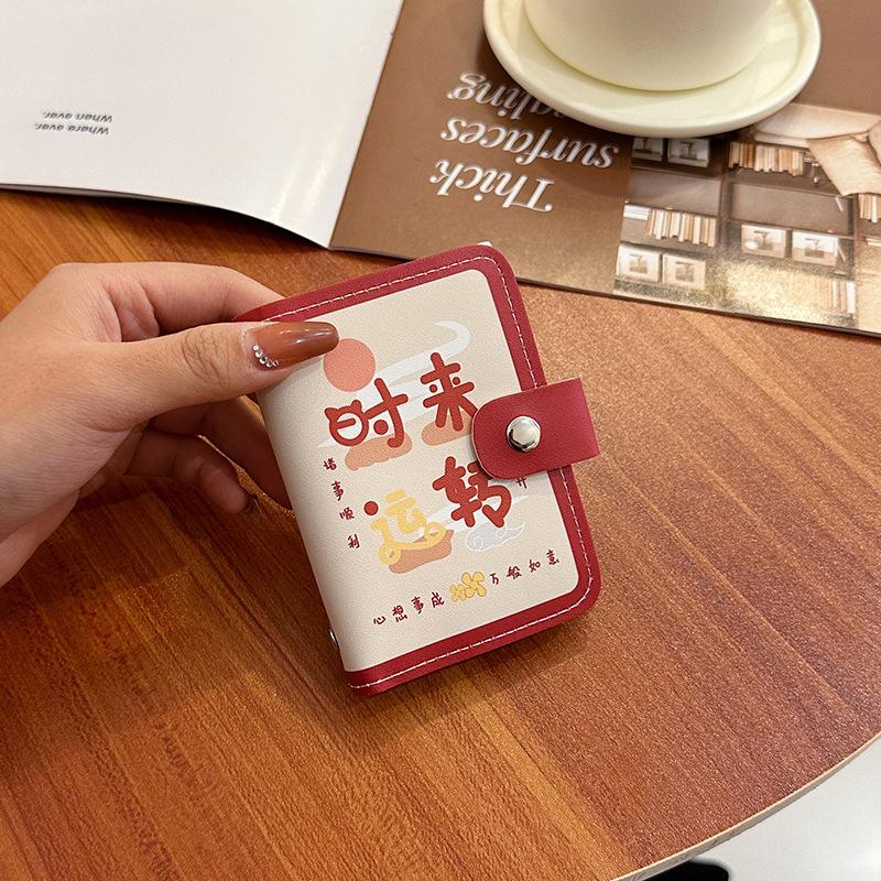 Cute large-capacity multi-card card bag mini cute all-in-one bag business card holder ID card driver's license card holder female