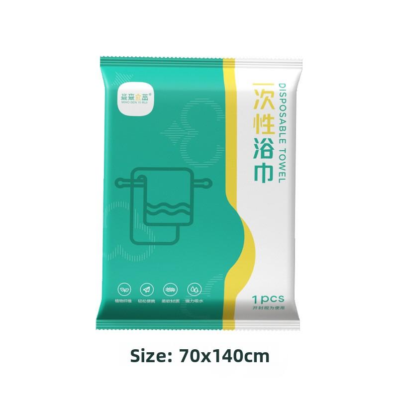 Disposable Bath Towel Thickened Compressed Towel Portable Travel Towel Beauty Hotel Disposable Bath Towel