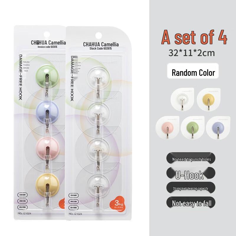 Chahua Flower Polka Dot Seamless Sticky Hooks