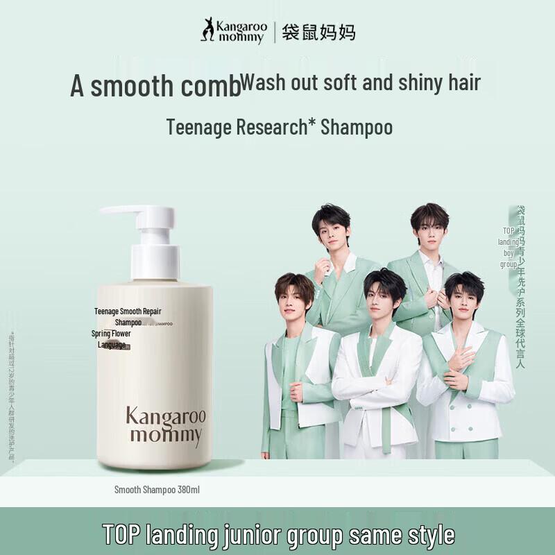 Kangaroo Mommy Teen Refreshing & Volumizing Shampoo