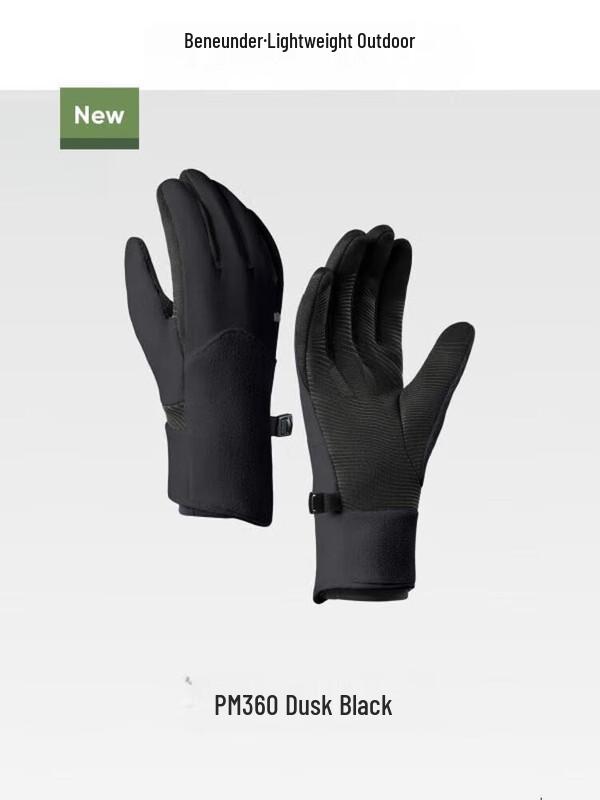 

Beneunder Unisex Autumn/Winter Windproof Touchscreen Gloves