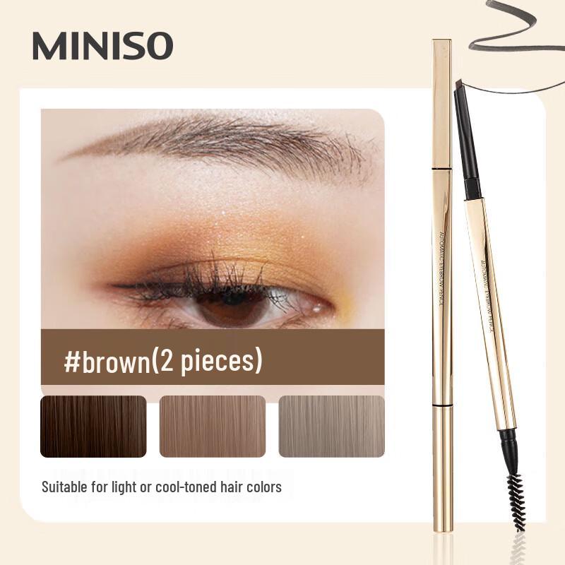 MINISO Little Gold Tube Blade Eyebrow Pencil