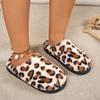Fashion Leopard Color Fluffy Slippers For Women Men Witner Home Floor Shoes Warm Faux Fur Anti-slip Couples Indoor Cotton Slipper