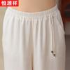 Hengyuanxiang Women's Summer Wide-Leg Pants