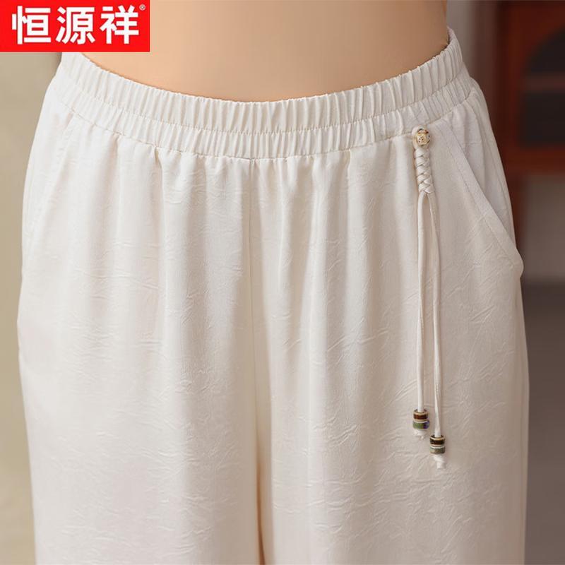 Hengyuanxiang Women's Summer Wide-Leg Pants