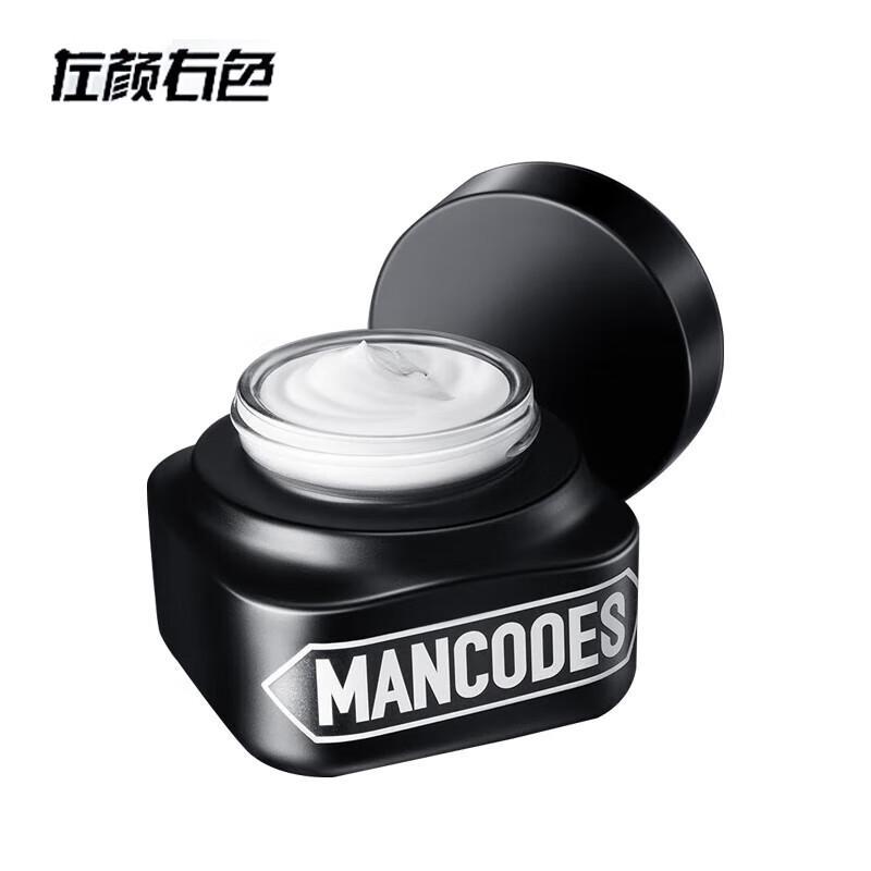Zuo Yan You Se Natural True Men's Tone-Up Cream