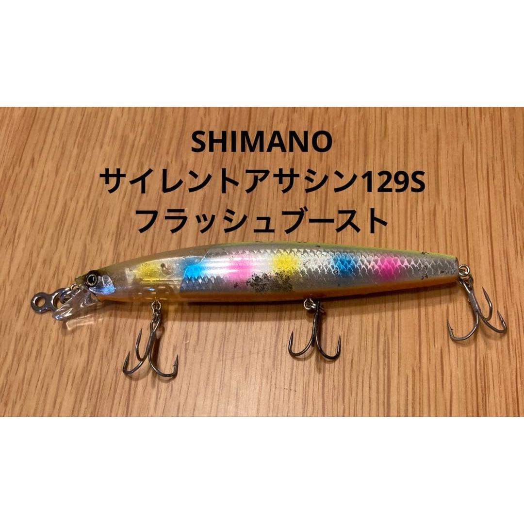 Б/у SHIMANO Silent Assassin 129S Flash Boost F Candy