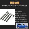 YAOFAO Tank Loomy Door Handle Cover Subaru Justy Daihatsu Tall Door Handle Cover Plated