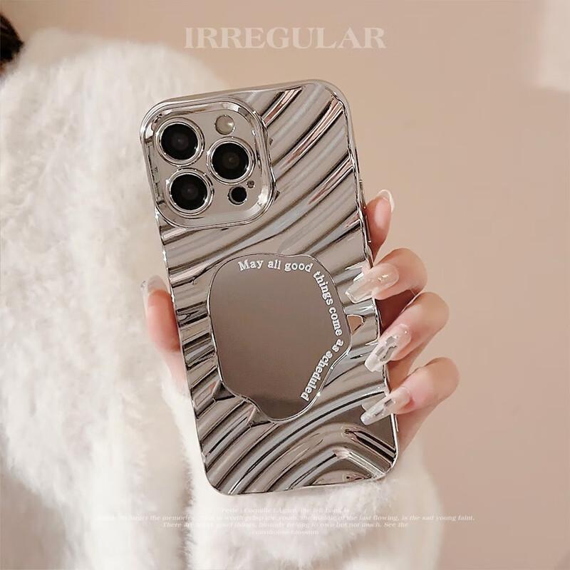 Fumaide Mirror Electroplated Silver Water Ripple Phone Case for iPhone 16 Pro