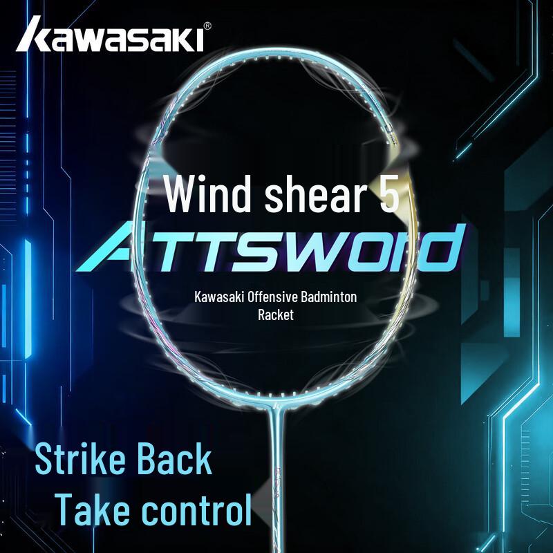 Бадминтонная ракетка Kawasaki Wind Cut 5 Ультралегкая Углеродная