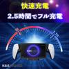[K&SGAMER] Einfaches Aufladen PS Portal 2-Wege One-Touch Ladeständer für PS5 Remote-Player, Portal Docking Ladestation