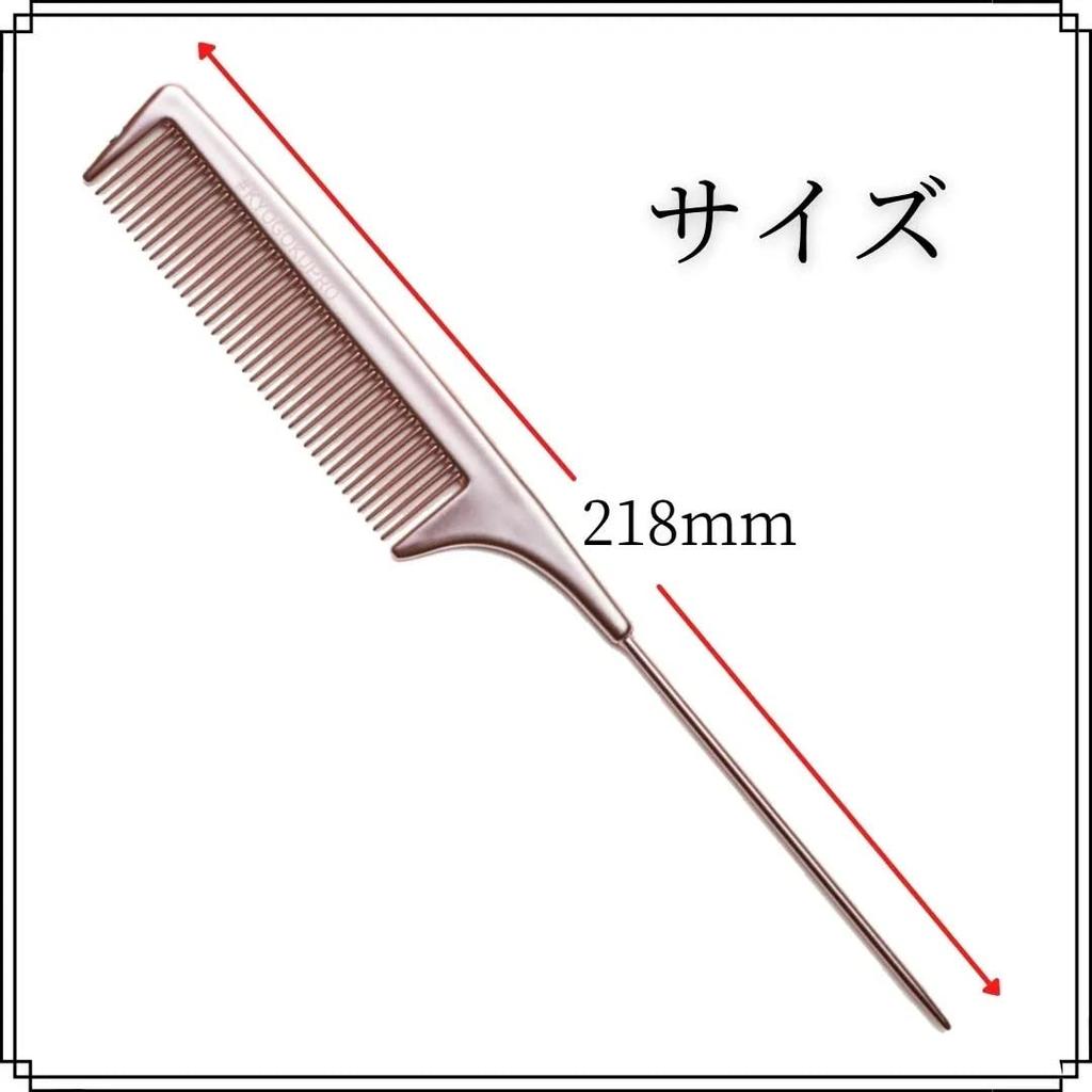 KYOGOKU Tail Rose Professional for Parting Bangs Styling and Finishing Hair Styling Comb, Gold, Grade, Anti-Static, Ultra-Lightweight, Hairdressers,