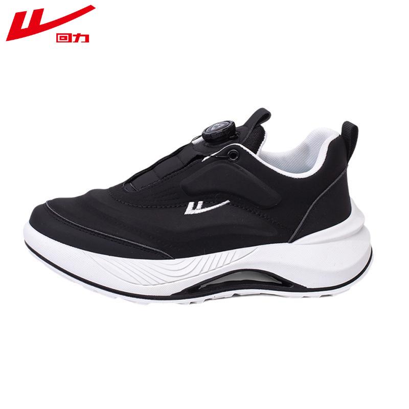 

Warrior Назад Спортивные туфли Мужские универсальные повседневные туфли с вращающейся пряжкой Белые туфли 44 чёрный