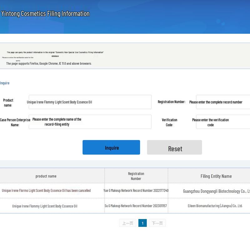 Aileen's Radiant Glow Floral Scented Body Essence Oil, 150ml