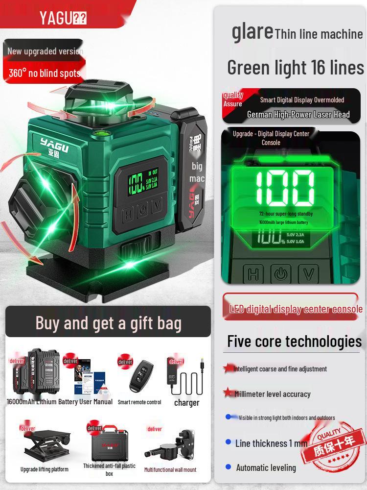 Yagu 12-Line High-Precision Green Light Laser Level with Automatic Outdoor Infrared Leveling