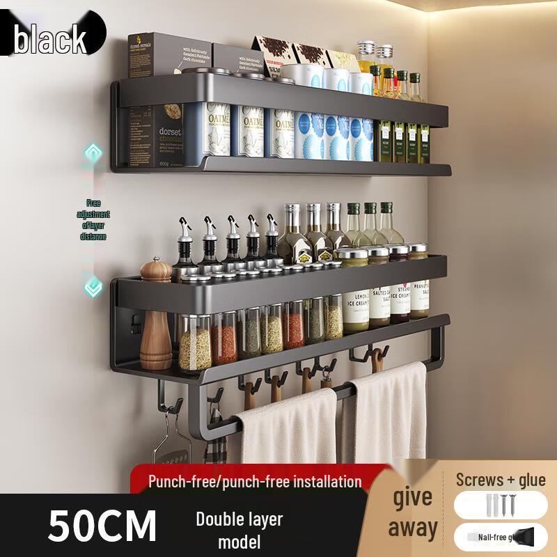 Multi-functional Wall-Mounted Storage Rack