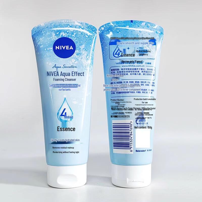 Nivea Hydrating Foam Cleanser 150g (New Formula)