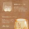 Recommended by WBC World Champion Hidenori Izaki 3-Piece Coffee Cup Set Epeios KISSCUP Espresso Cup, 45ml Rocks Glass, and Demitasse Cup.