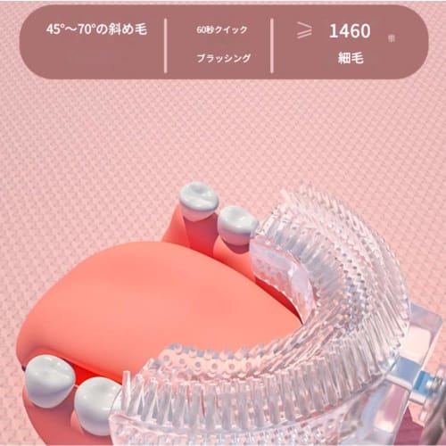 Fiyyuga Kids' Toothbrush, U-Shaped Automatic Toothbrush, Silicone, USB Rechargeable, Waterproof, and Quiet (Green, Ages 6-12)