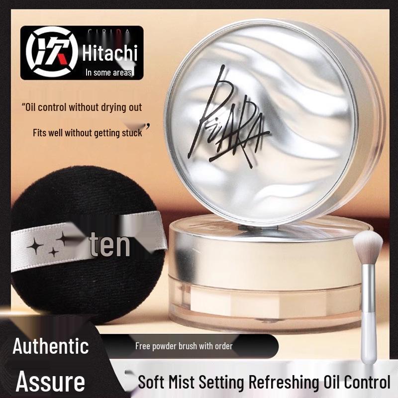 Рассыпчатая пудра Peiran Piara: Стойкая, Водостойкая, Матирующая пудра-основа и консилер Loose Powder Brush