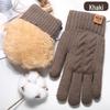 Women's Winter Knitted Gloves, Double-Layer Velvet, Thickened, Cold-Proof, Warm, Touchscreen, Perfect for Outdoor Cycling.