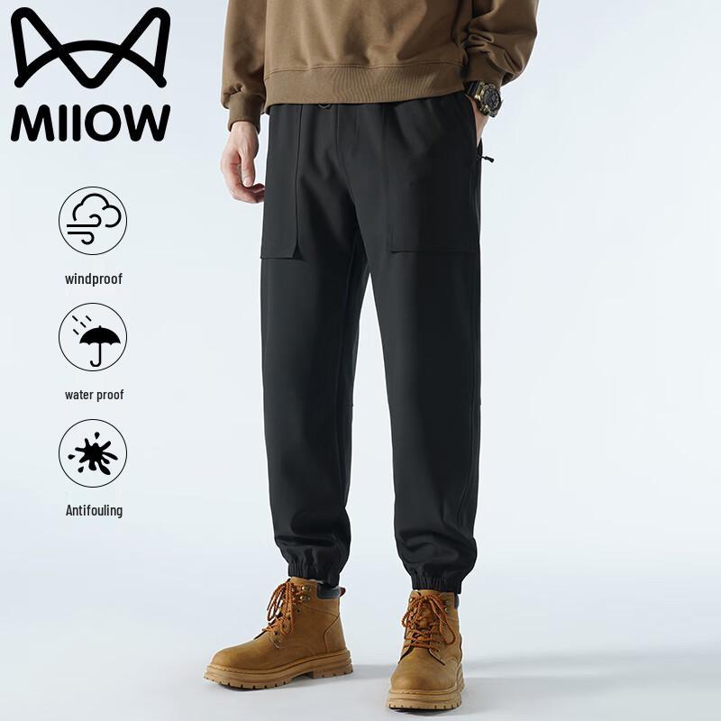 Men's Loose Fit Casual Jogger Pants