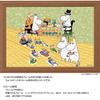 Yanoman 1000 Piece Jigsaw Puzzle MOOMIN Lively Dining Table Compact Piece (26x38cm)