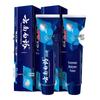 Yunnan Baiyao Langjian Professional Stain Removal Toothpaste 120g