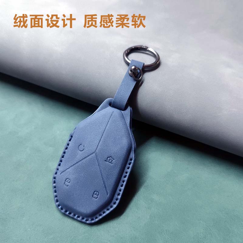 Car Remote Key Case Cover For BYD Equation Formula Leopard 5 8 3  Leather Keychain Shell Luxury Key Holder Protector Accessories