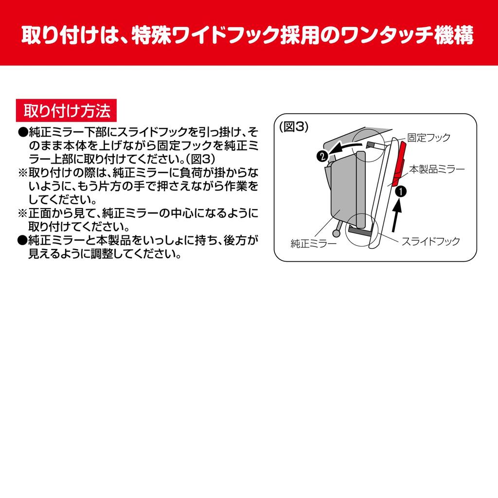 SEIWA Biltilbehør Hello Kitty Bakspeil Sølv Ideelt for Biler med Sotede Ruter Offisielt Lisensiert HELLO KITTY SANRIO Sanrio Merchandise Speil,