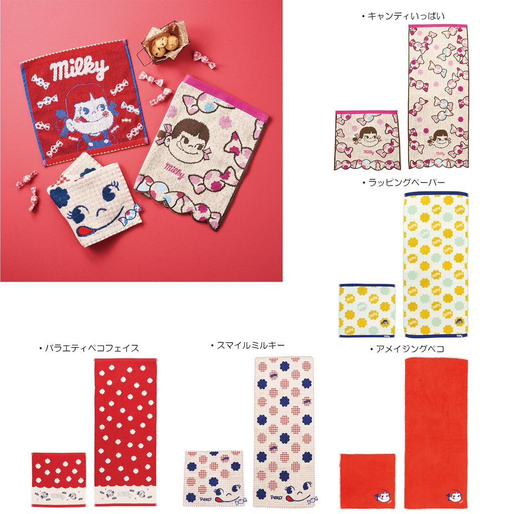 Marushin Peko Poko Face Peko Variety Peko Odor Available in 2 Product Number 2965005400 & Peko-chan Towel, & Poko, Face, Cotton, Antibacterial,