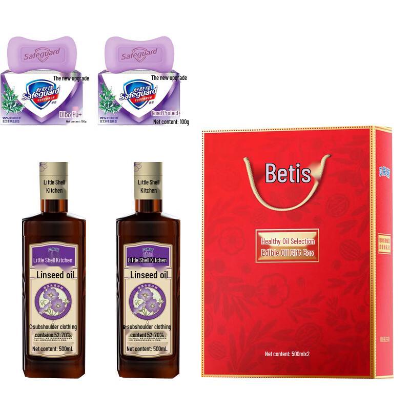 Защитное травяное мыло и набор с льняным маслом Bertolli