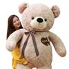AMIRA TOYS Extra Large Teddy Bear Plush Toy (Brown, 165cm)