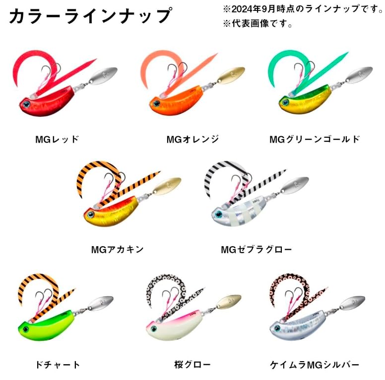 Daiwa Tairaba Kouga Blade Breaker Tamakami 150g Sakura Glow