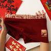 2026 Year of the Dragon Burgundy Men's Festive Boxer Briefs - Good Luck, Youthful, Breathable & Comfortable.
