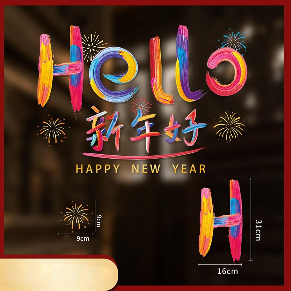 

2025 Year of the Snake Door Window Stickers 2025 New Year s Day Spring Festival 3