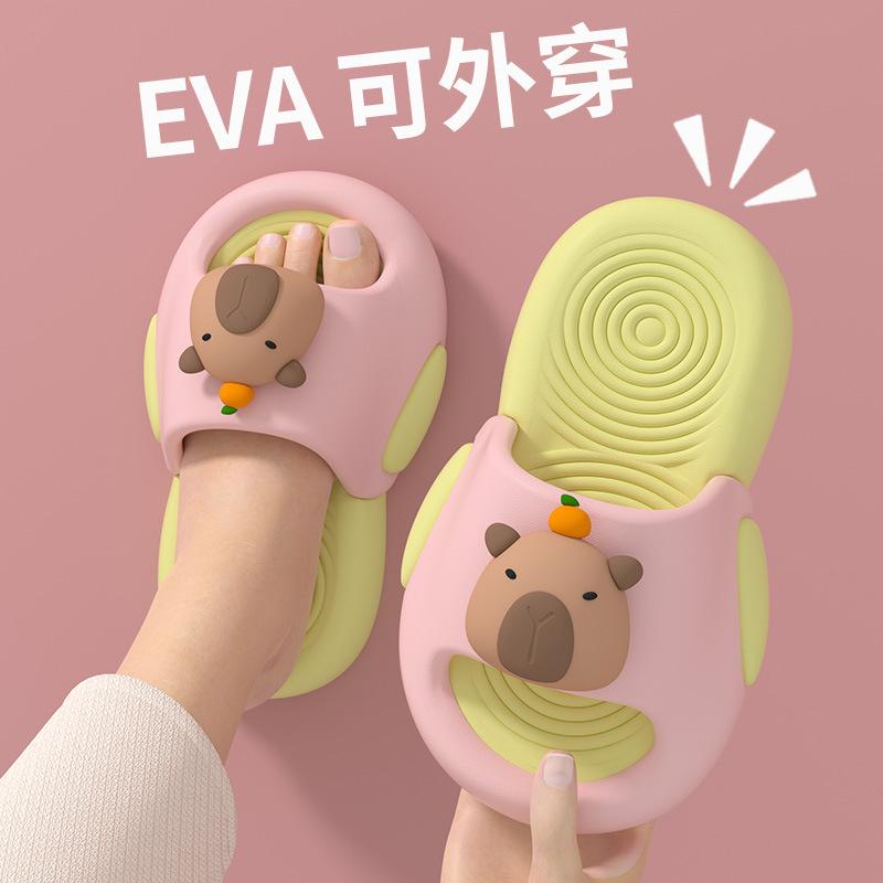 New baby kapibara children's cool slippers boys and girls summer home non-slip bathroom slippers outside