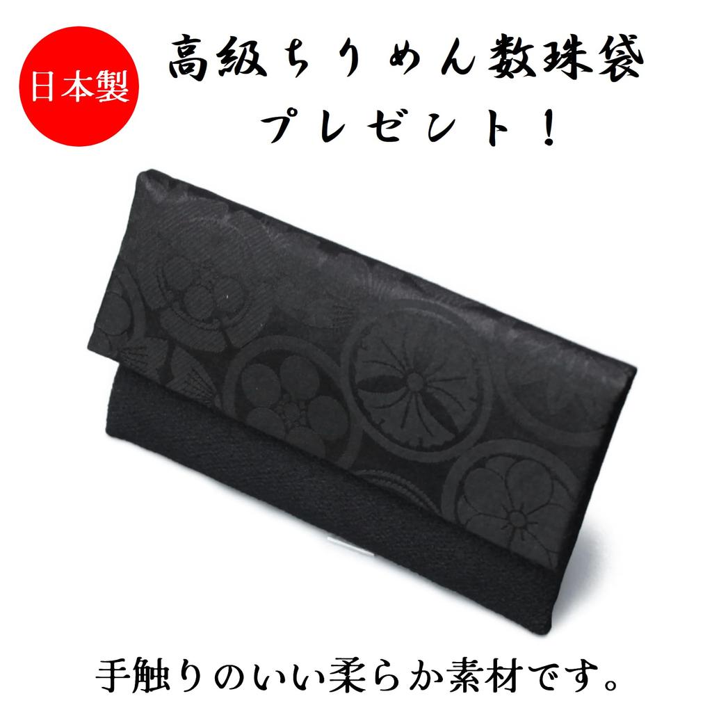 Nenjudo Genuine Ebony 22-Bead Handmade Prayer Beads (Tassel Color Navy Blue) Suitable for All Buddhist Sects