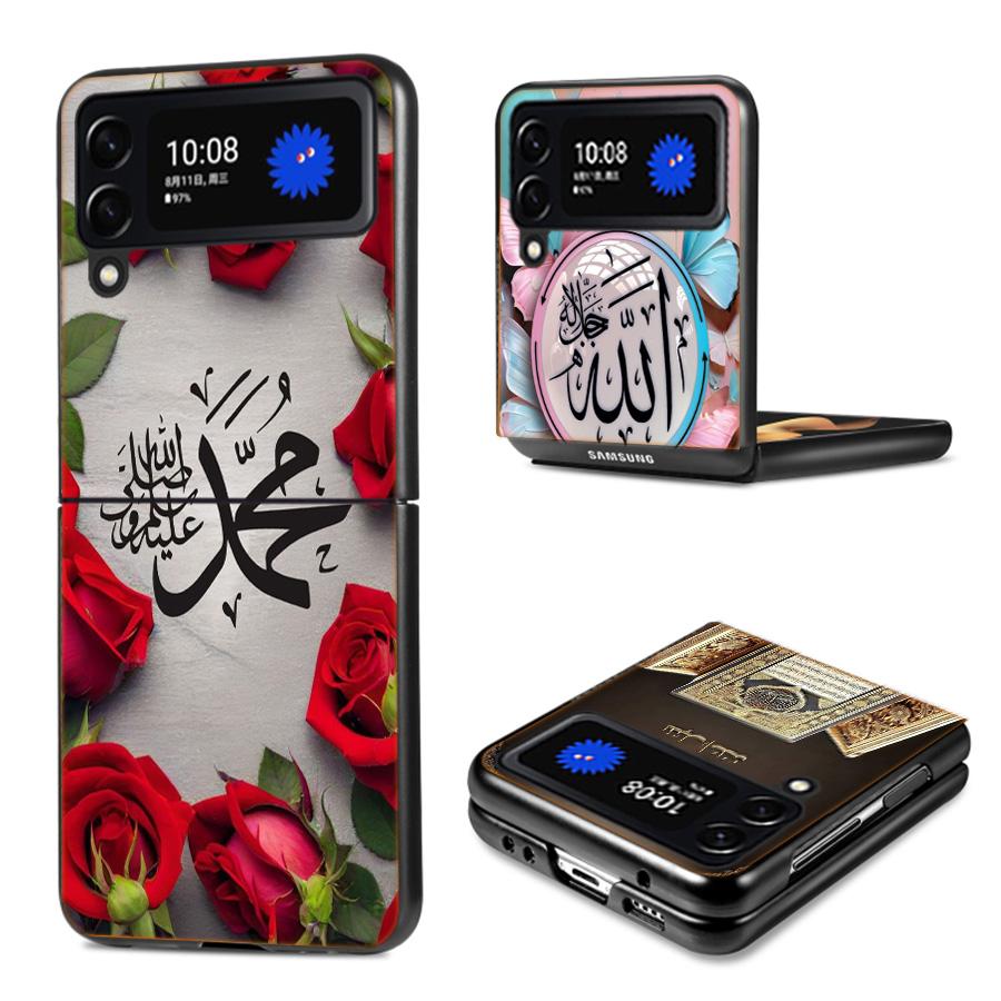Muslim Islam Bismillah Allah Phone Case For Samsung Z Flip 7 6 5G Galaxy Z Flip4 Z Flip5 Z Flip3 Coque Black Hard PC Shell Prote