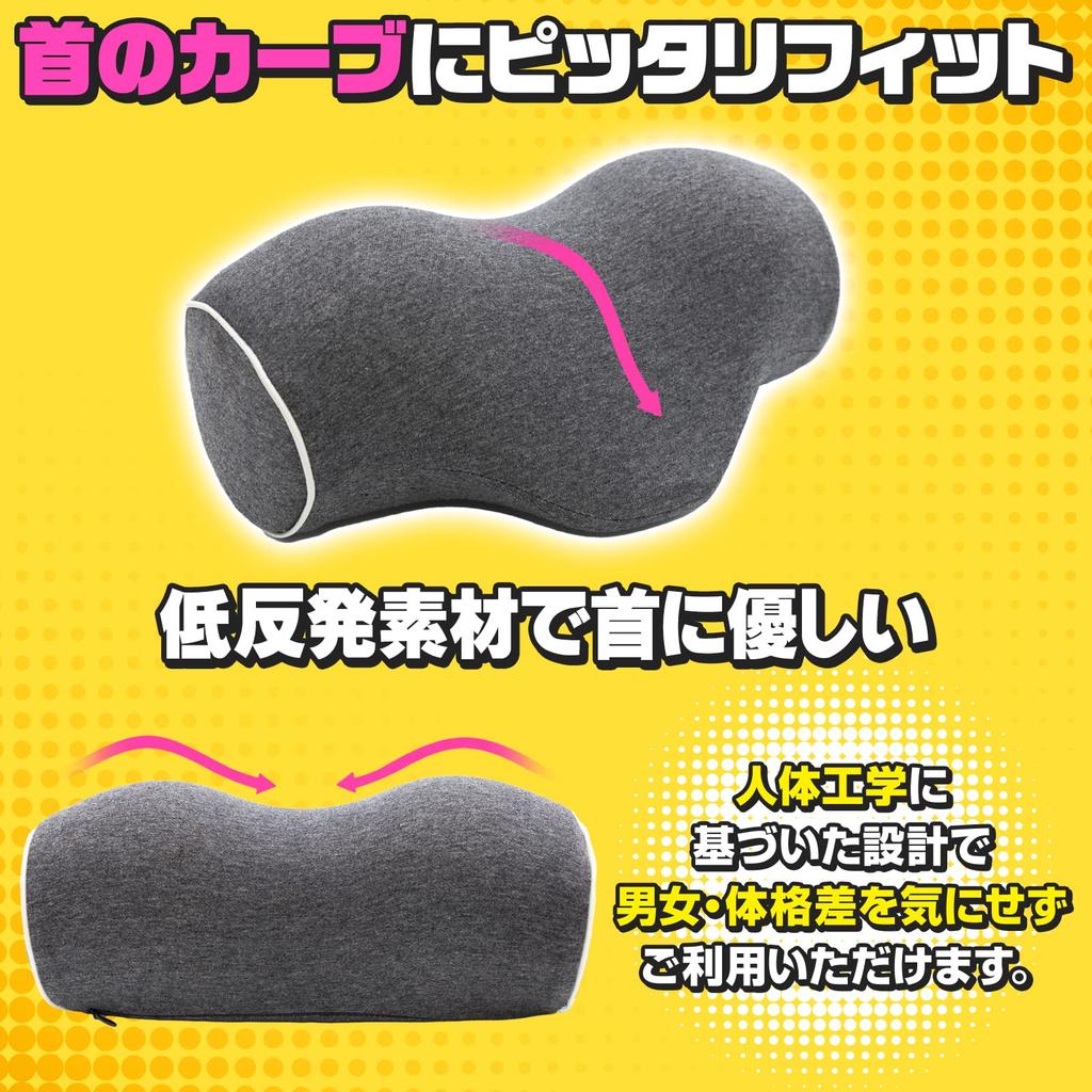 Wawalag Relax Neck Pillow, a popular gift for Mother's Day, Father's Day, anniversaries, birthdays, and more. A popular gift for men and women.