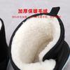 A Piece of Thickened Snow Boots, Large Size Men's Waterproof High-top Thermal Velvet Cotton Shoes.